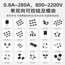 HX17V04S SOP-8 8A40V N沟道贴片MOS管场效应管 原厂直销 xin