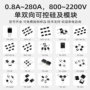 n沟道8a40vhx17v04s贴片mos管