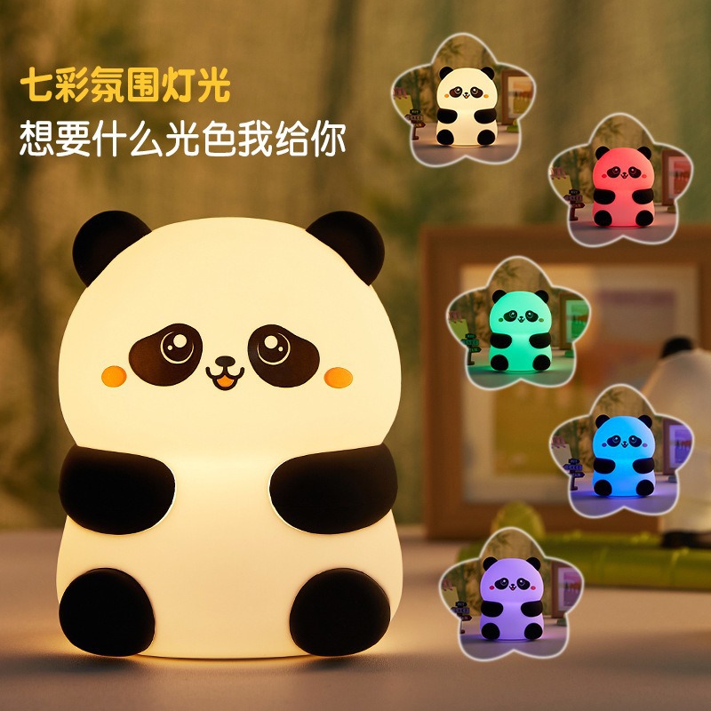 パンダタップライト カラフル充電式USBタップライト ナイトライト 漫画シリコンナイトライト ギフトカスタマイズ