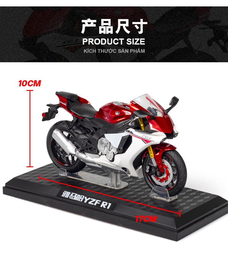 雅马哈YZF-R1-详情图 (7).jpg