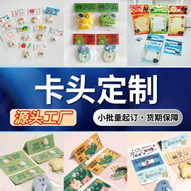 纸盒;纸类标签;服装服饰包装