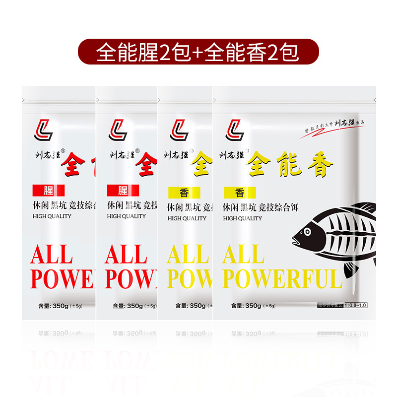 cebo de pesca de Liu Zhiqiang cebo de pescado aromático omnipotente cebo de pescado aromático cebo de pescado especial para carpa salvaje