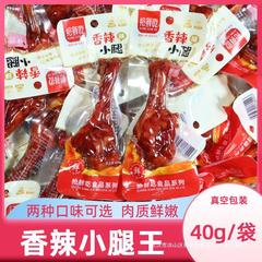 スパイシーな下腿王肉食熟食インスタントスナック