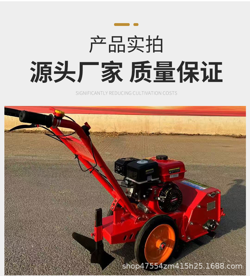 鋤草機-詳情_07.jpg