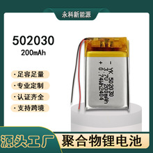 502030оۺ늳200mah3.7Vܛ{C늳شF؛