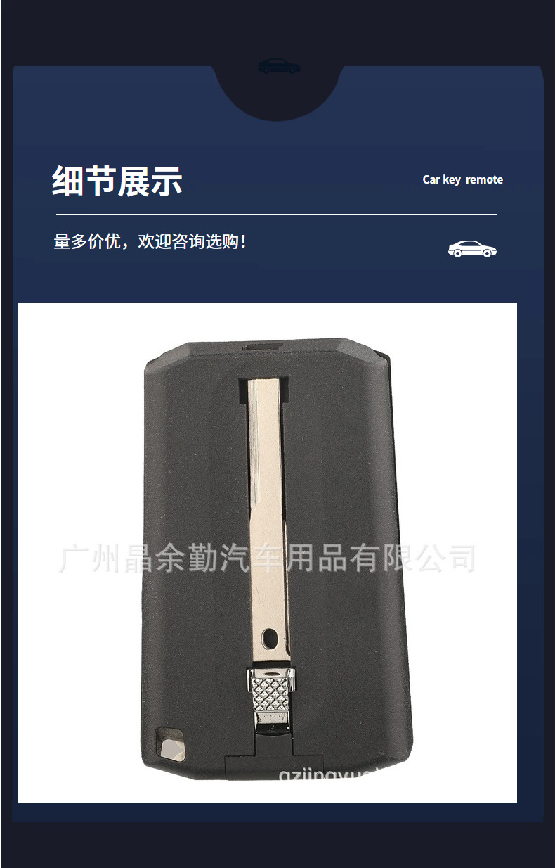 Suitable for 2-Key Mercedes-Benz Actros Atego Arocs Series Truck Smart Card Key Replacement Shell