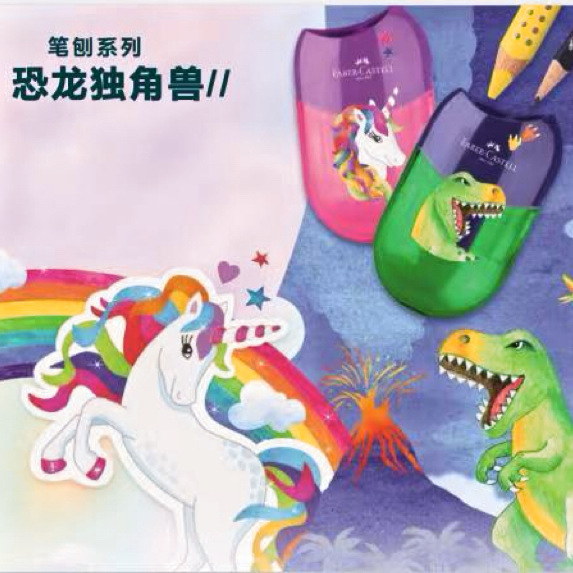 Alemania Pfizer unicornio dinosaurio de doble agujero afilador de lápiz para estudiantes 183534