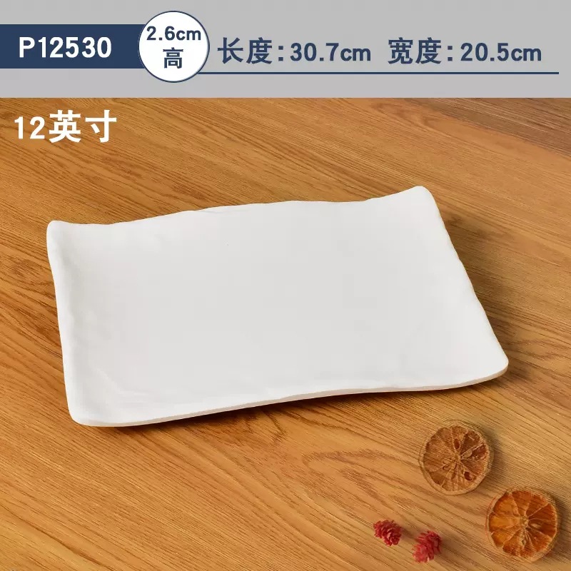 P12530 (중간 긴 플레이트)