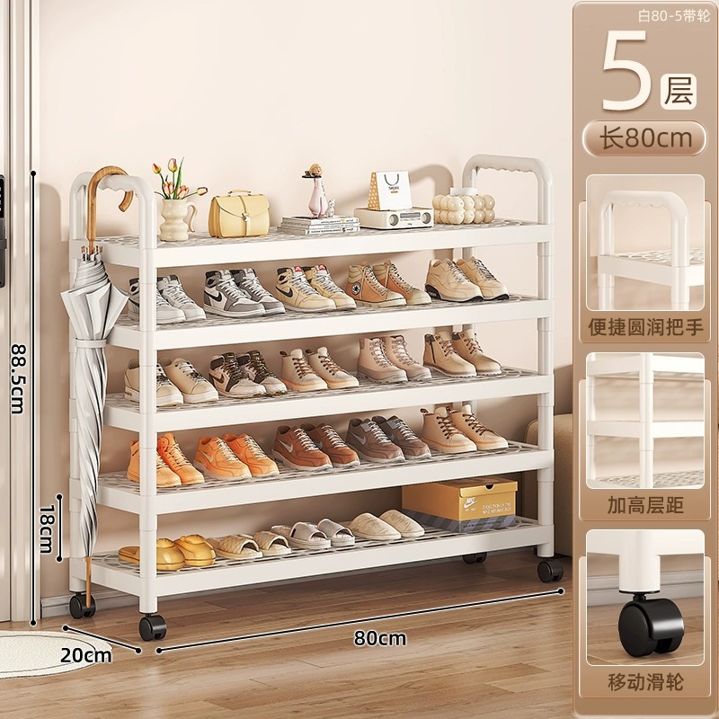 estante de zapatos simple armario de zapatos dormitorio pequeño estante de almacenamiento de zapatos puerta de casa de alquiler estante de almacenamiento móvil multicapa