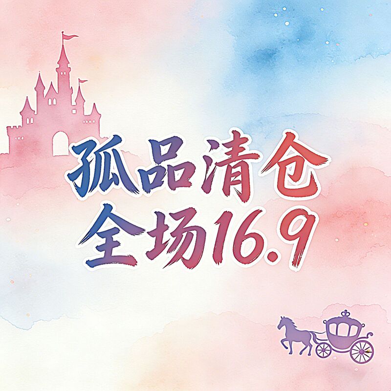 Special Offer【1】16.9 Children's Dress with Minor Flaws, Clearance Sale, Girls' Princess Dress, Performance Dress, Birthday Dress Special Offer【1】16.9 Children's Dress with Minor Flaws, Clearance Sale, Girls' Princess Dress, Performance Dress, Birthday Dress