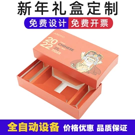 其他礼品包装;纸盒;茶叶包装