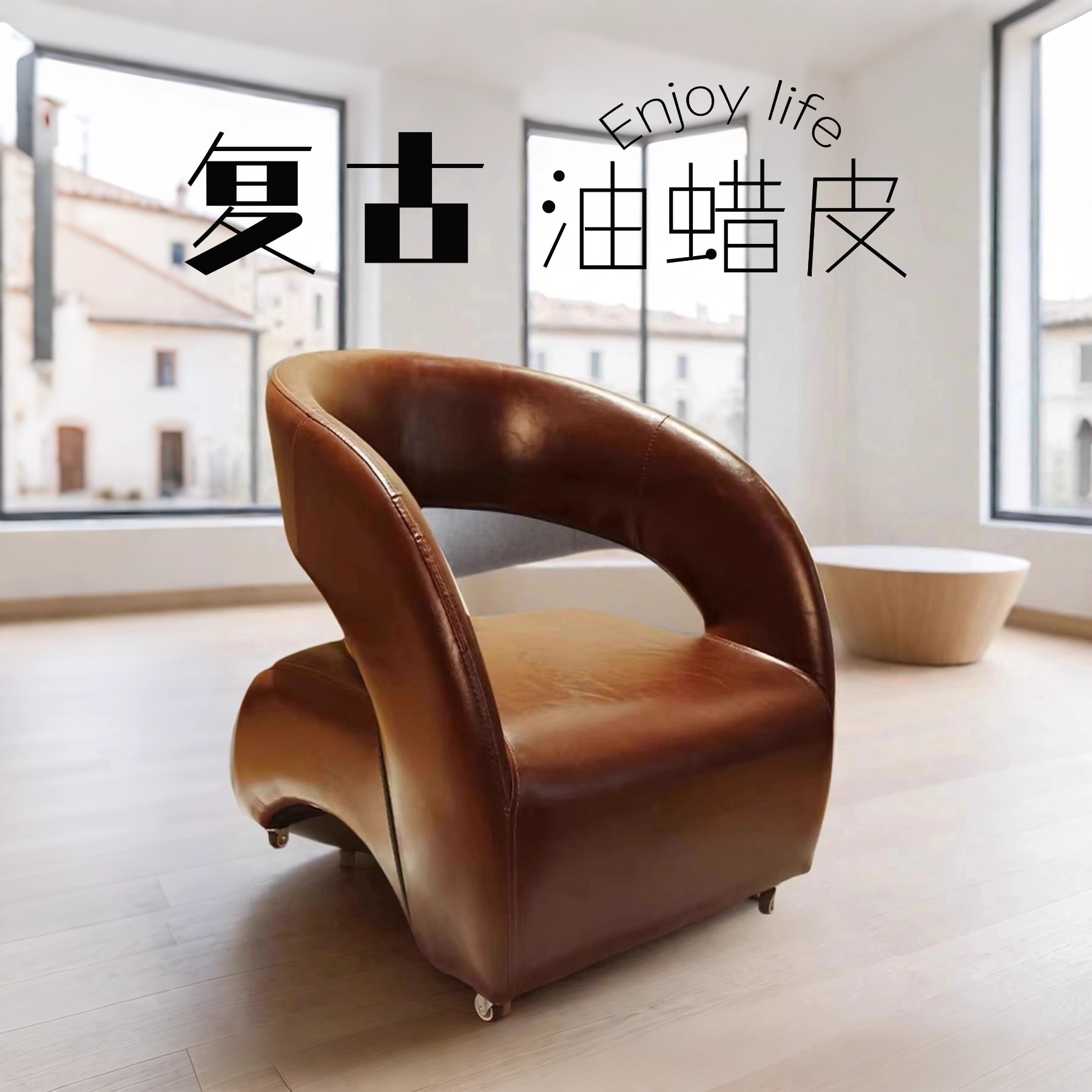 【seat height 30*52*52】brown oil wax leather + silent casters