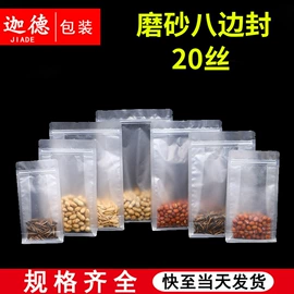 塑料食品袋;纸袋;休闲食品包装