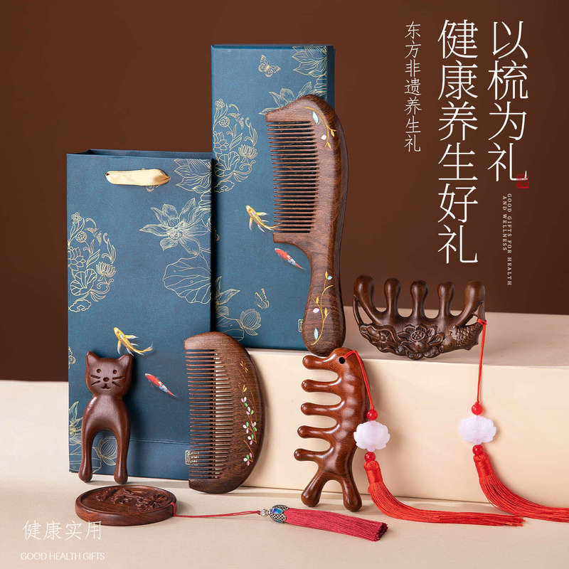 中秋节礼品送员工实用伴手礼生日礼物女彩绘檀木梳高档头皮按摩梳|undefined