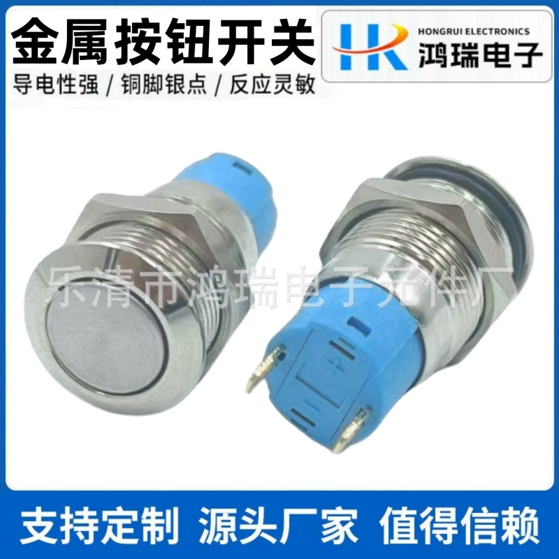 Поставка 12 мм металлический кнопочный переключатель 2 ноги плоская головка самоблокировка с водонепроницаемым уплотнительным кольцом 12V/24V