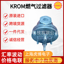 德国霍科德过滤器假一罚十GFK 15R40-6免费选型KROM过滤器