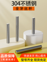 304���P䓽z�Uȫ�ݼy�����lͨ�z�ݗU���l����M6M8M10M12M14M16M20