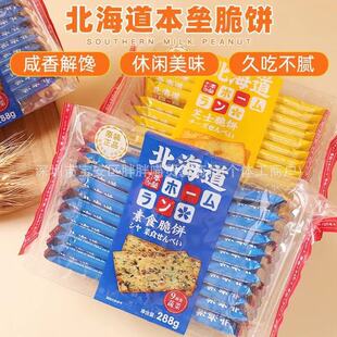 ������������ʳ����� �߲˺ڹ���֥ʿ��k������ʹ�����ʳ