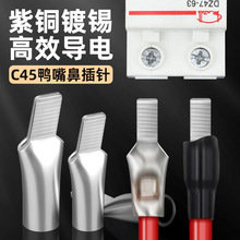 C45���_�Ӿ����ӆΉ���Ƭ����ʽ��·���~���Ӳ�Ƭʽ����