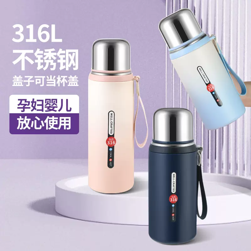 316不锈钢保温杯男女大容量户外便携车载水杯运动杯大容量保温