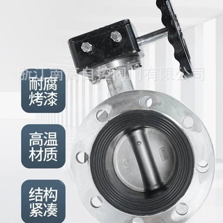 浙江南高阀门销售铸钢D341X-10手动涡轮法兰软密封蝶阀双向二通式