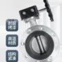 浙江密封双向二通蝶阀