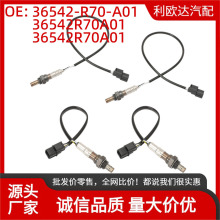 36542-R70-A01�����ڱ���Accord 2010-2011����������������+4��