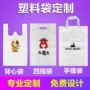 可降解图文外卖定做背心袋