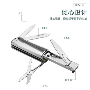 Manufacturer's Ready-Made Multifunctional Nail Clippers, Folding Stainless Steel Nail Clippers, Outdoor Compact and Easy to Carry