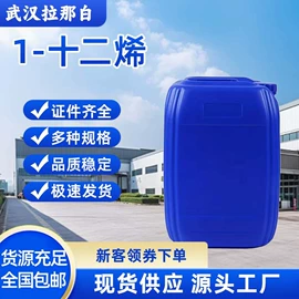 合成香料;分析试剂;其他生物化工