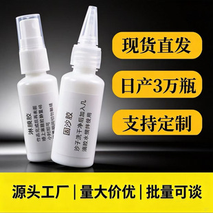 30ml��ɳ�z��̩�{���z�m�Ů�������Ĥ�zdiy10ml�{ɳ�z���z�m�Ů�