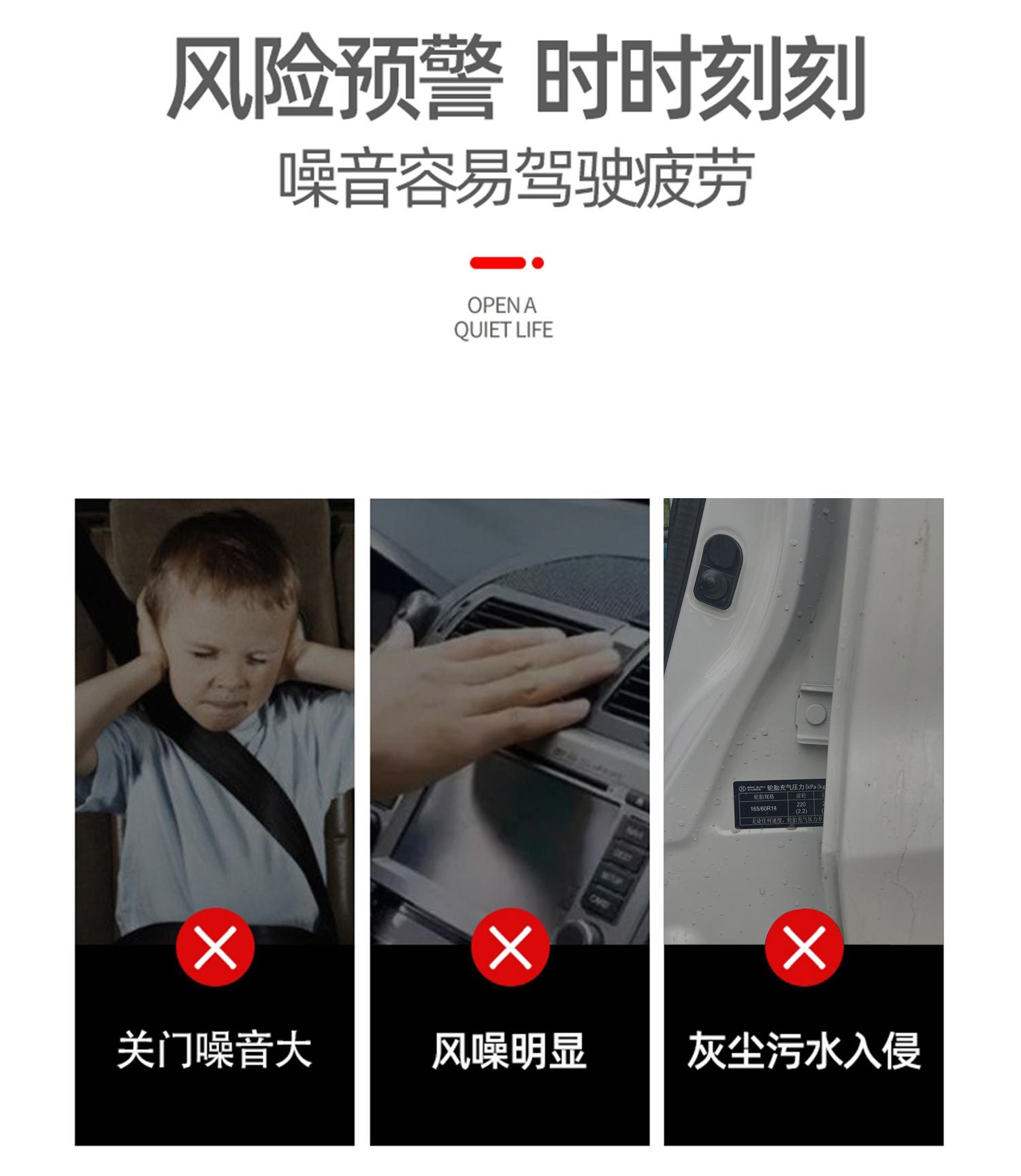 B- pillar car sealing strip car door seam dustproof soundproof strip steel strip B- pillar slot bumper strip paste car rubber strip