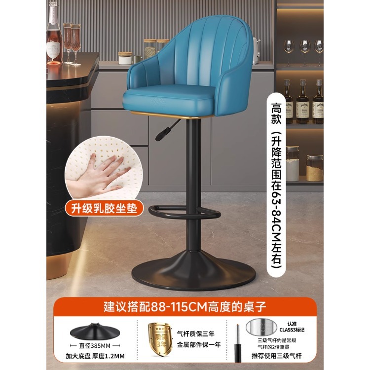Taburete de bar alto para uso doméstico, diseño moderno y minimalista, adecuado para sentarse por largos períodos, silla con respaldo metálico, altura ajustable, silla de bar giratoria, taburete de bar. image 21