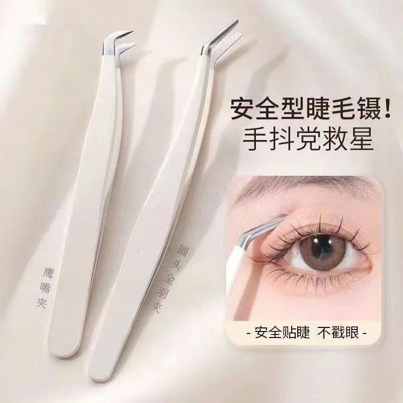 Multifunctional eyelash tweezers for grafting false eyelashes, special tweezers for eyelash extensions, golden feather tweezers, blooming tweezers, beauty tools