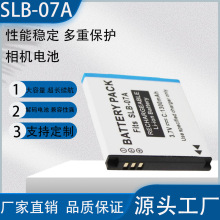 SLB-07A电池适用于三星 ST500 ST550 ST600 PL150 数码相机