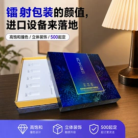 其他礼品包装;红包/利是封;纸盒