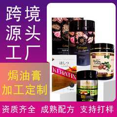 カスタムヘアマスク加工、OEM、理髪店、ヘアサロン、ヘアオイル、アフリカ向け輸出、かつら、型取り工場、ヘアケア