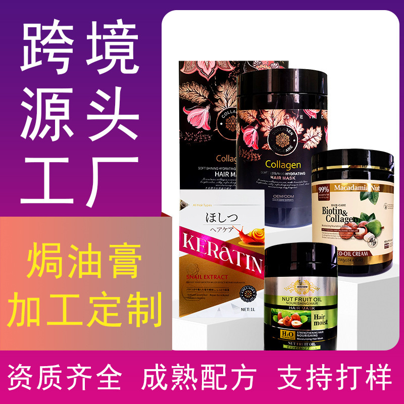 カスタムヘアマスク加工、OEM、理髪店、ヘアサロン、ヘアオイル、アフリカ向け輸出、かつら、型取り工場、ヘアケア|undefined