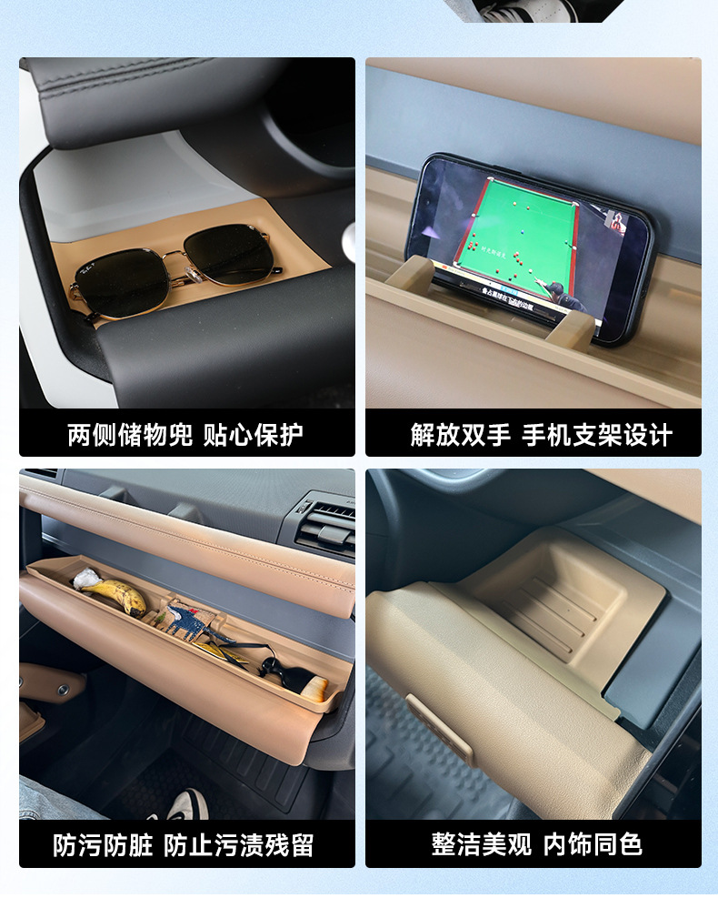 Suitable for 20-26 models of Land Rover Defender 110, co-pilot silicone storage box, 90 dashboard storage box protective mat