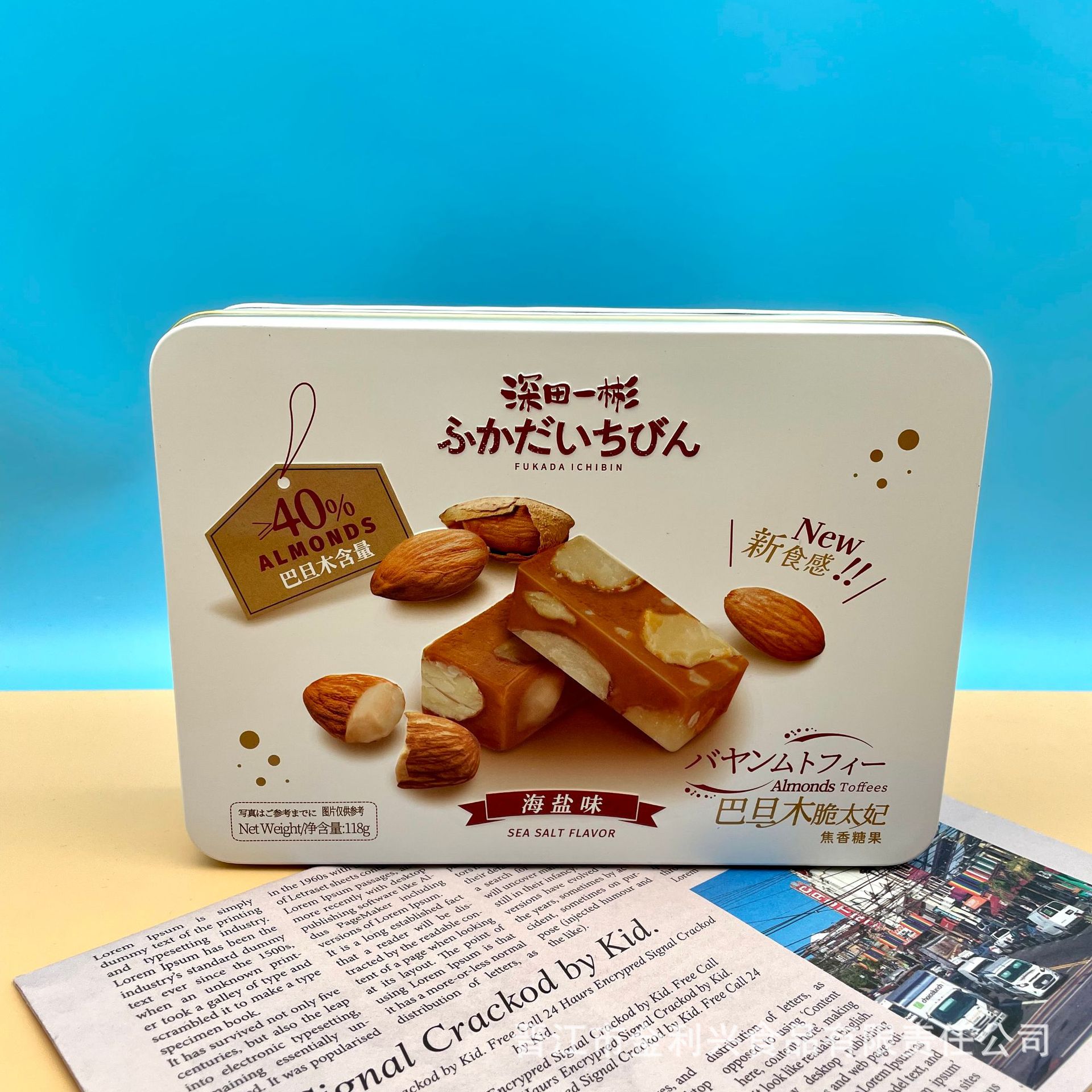 深田一彬巴旦木脆太妃焦香糖果118g鐵盒裝海鹽味禮盒伴手禮送人