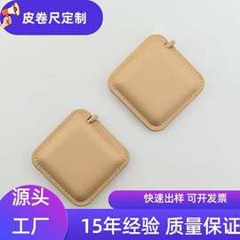 PU皮尺方形油边皮卷尺便携压印皮尺量体公英双制1.5米迷你小卷尺