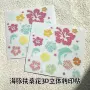 防水镂空3d立体可爱贴纸