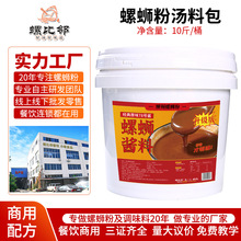 ������·�ۜ��ϰ���s���ל����������{�ϰ������u��10���Ͱ�b