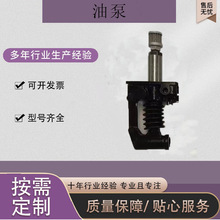 手动泵 加油泵手动加油泵仕高玛款加油泵液压站自锁 手动泵