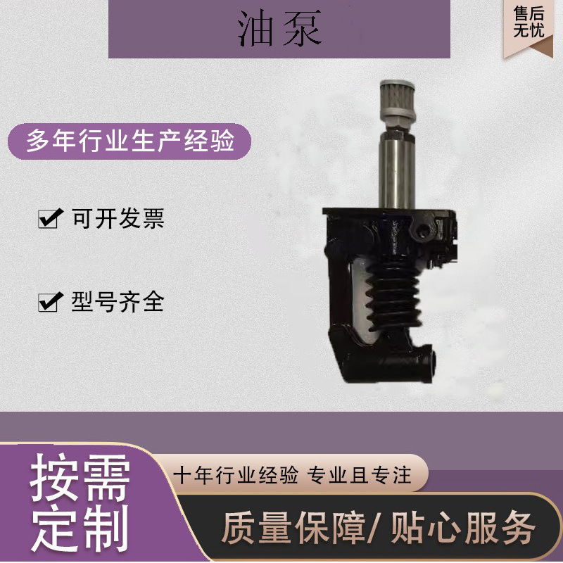 手动泵 加油泵手动加油泵仕高玛款加油泵液压站自锁 手动泵