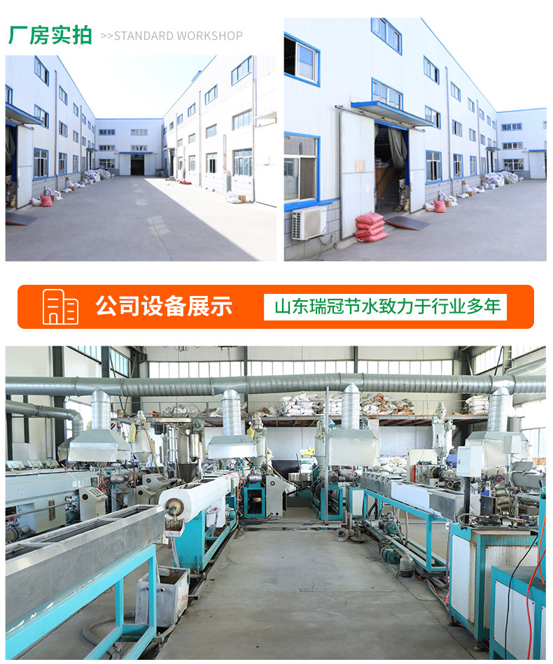 内镶式圆柱滴灌管_12.jpg