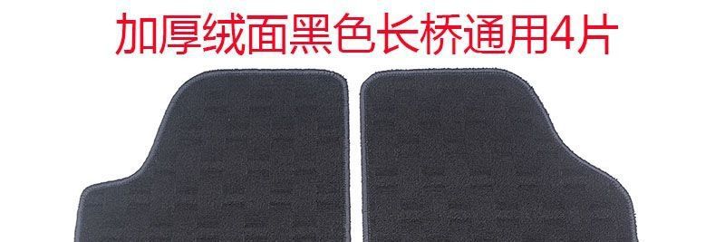 Car mat for cleaning, anti-slip, anti-dirt, easy to clean, full protection mat, TPE wrap-around mat, suitable for cars, with a velvet surface