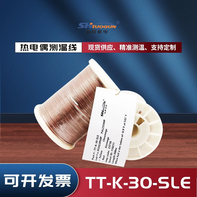 Линия измерения температуры тефлона K-типа TT-K-30-SLE Линия измерения температуры печи BGA термопары SMT высокая точность