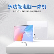 �̄ձ��k��̨ʽһ�w�C23.8�������X���Cwifi�p�l�{��һ�w��X
