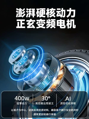 Auto Parts and Accessories | Wuyang Bicycle, Ultra-Light